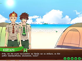 Game: Friends Camp path 2, part 19 - Special tryst (russian voiceover)